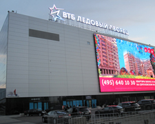 Стадион ВТБ Ледовый Дворец г. Москва (фото №1)