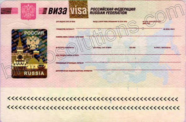 Участникам ЧМ-2016 российская виза не нужна