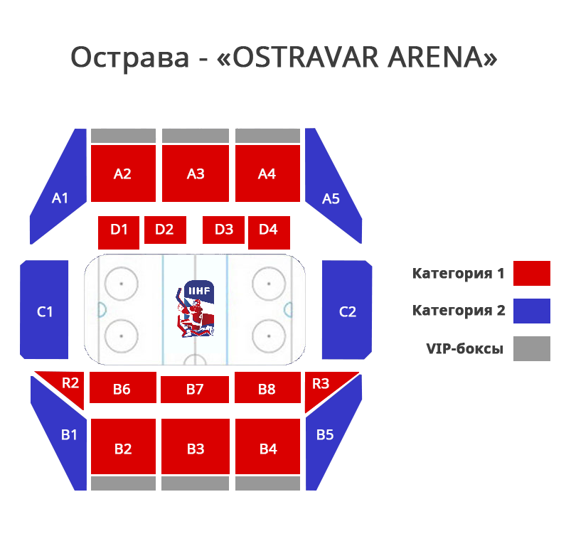 Схема арены Ostravar Arena, Чехия, Острава